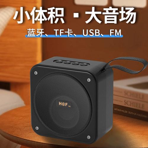 大音量蓝牙音箱小音响超重低音炮户外便携式家用高音质2026新款