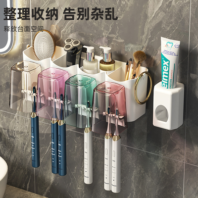 居里家工厂北欧风牙刷置物架