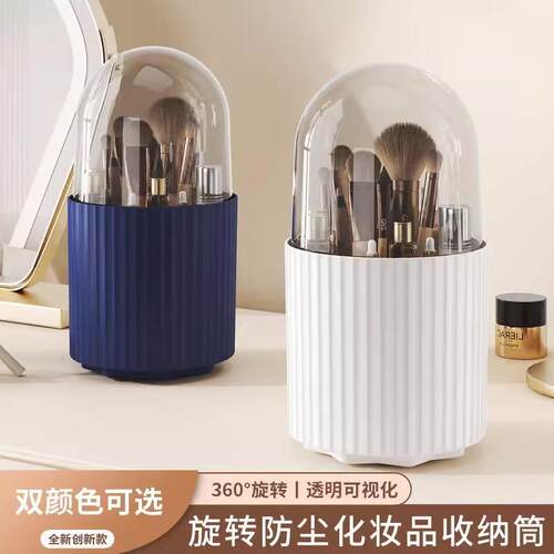 ins口红收纳盒带盖防尘旋转笔筒