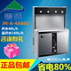 碧涞JN 4A60G不锈钢商用开水器过滤饮水机温热开水直饮机工厂