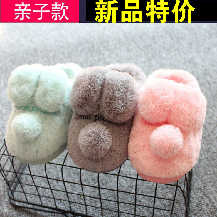 Pantoufles enfants en suède pour hiver - semelle plastique - Ref 1007977 Image 1