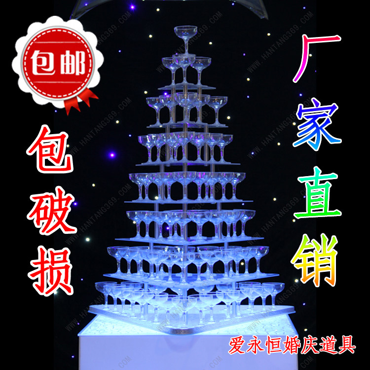 新款7层香槟塔三角形亚克力杯塔烛台婚庆舞台道具婚礼用品包邮