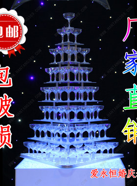 香槟塔婚庆风舞台道具包邮