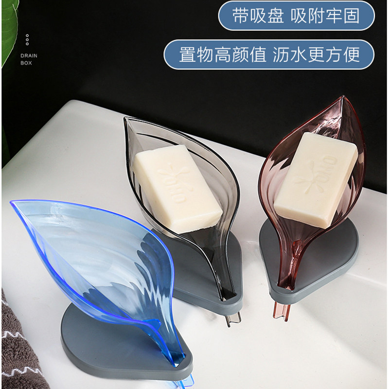 吸盘沥水肥皂盒香皂盒 创意树叶款皂托浴室肥皂架香皂架包邮