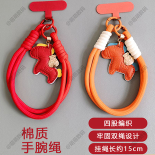 创意手机挂绳2026马年中国红手机腕绳户外防丢挂绳漂亮手机链卡垫