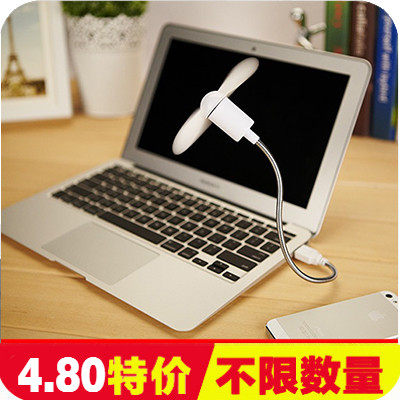 Ventilateur USB - Ref 400847 Image 1