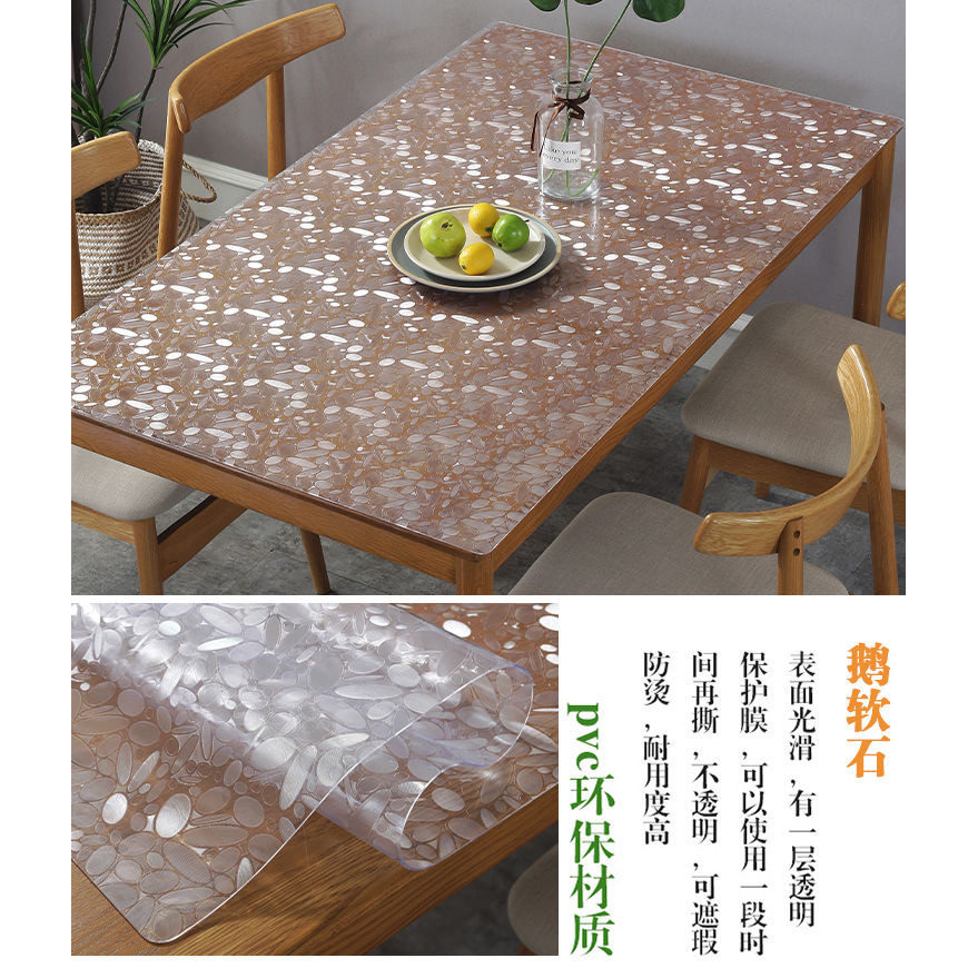 桌垫防水pvc自由裁剪桌布花纹