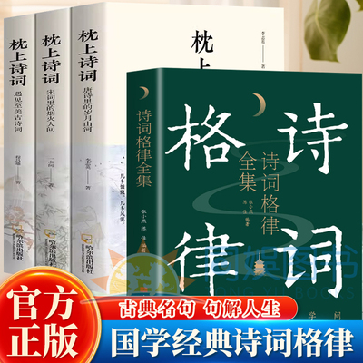 这才是孩子爱看的诗经