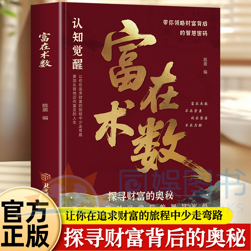高效精准发音零基础趣味速记单词