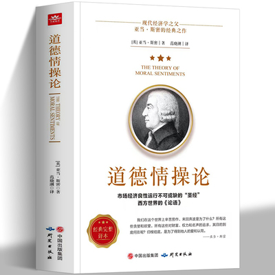 为了得到他人的爱和认同经典版本