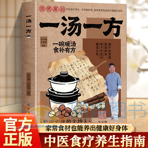 辨证奇闻+辨证录+黄帝内经等