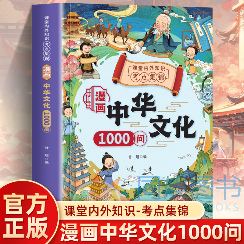 提升孩子的学习兴趣