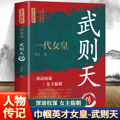 有容人之量又有识人之智