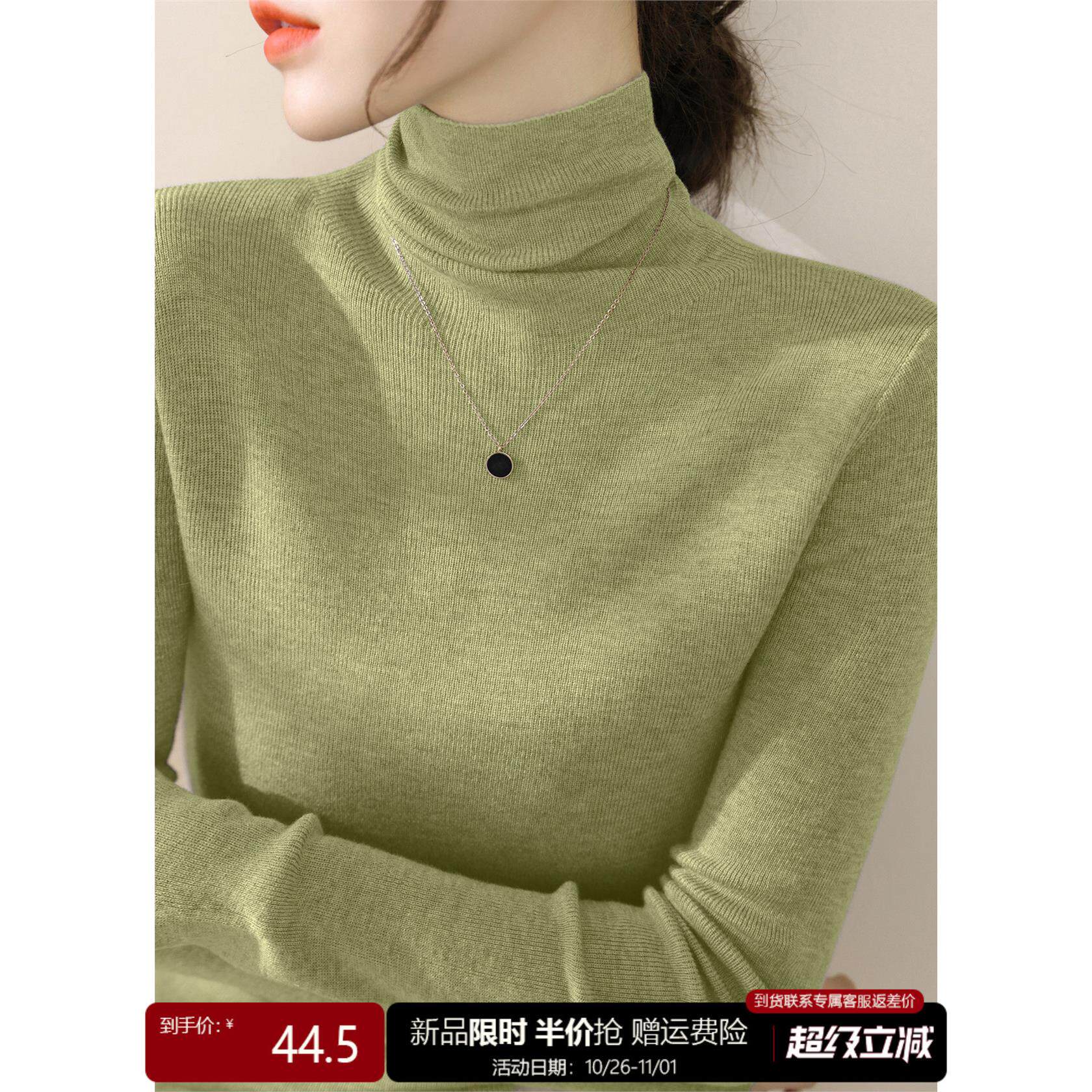 2025年百搭打底内搭超好看毛衣女秋冬季新款堆堆领长袖修身针织衫