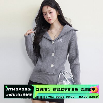 ATMOSU“Collar柔雅”松