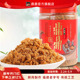 烘焙寿司肉粉松 海苔猪香松500g罐装 肉松 鼎鼎福建老字号油酥