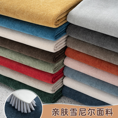 高档现代简约加厚雪尼尔沙发布料