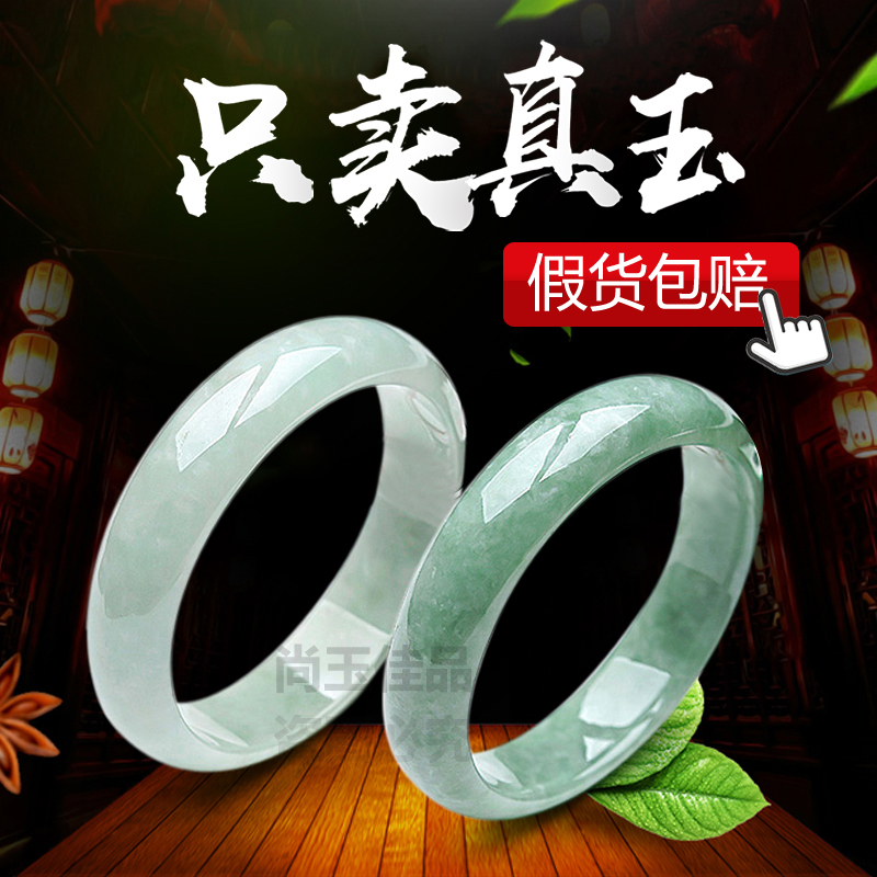 【假一赔十】正品天然玉手镯女深绿浅绿翡翠色女款旺夫玉镯子包邮