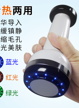 冷热美容仪器面部精华导入冰锤冷敷脸部热敷冰镇舒缓冰疗收缩毛孔