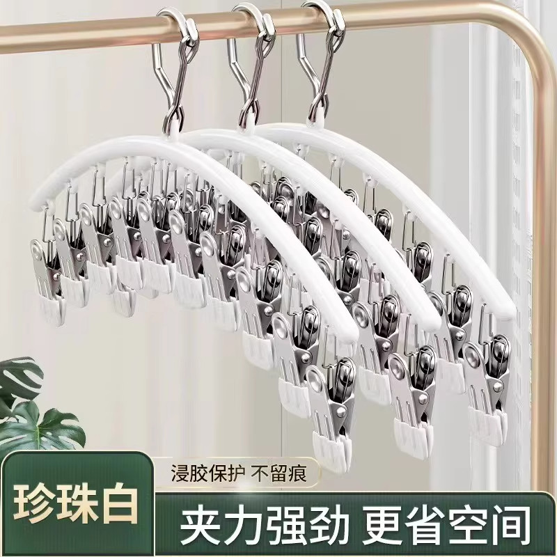 不锈钢袜子夹多夹子晾衣架多功能阳台防风内衣裤架晒袜子家用神器