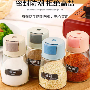 厨房玻璃调味控盐瓶按压式定量调味罐密封调料盒食盐罐味精调料罐