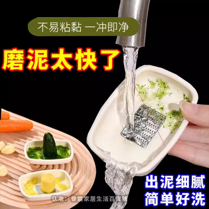 姜蒜搓泥器厨房调料手动研磨果蔬蒜蓉药末擦泥器蒜末粉碎器捣蒜蓉