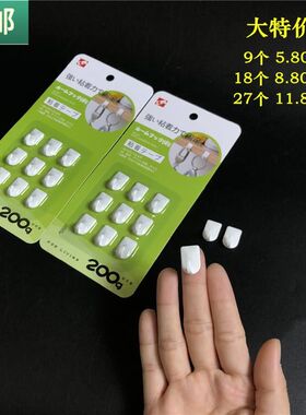 特小号可爱创意小号无痕白色勾粘钩小迷你强力挂钩粘贴粘胶墙