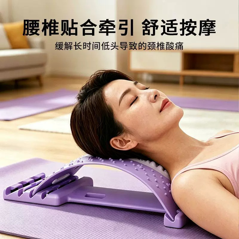 中老年人腰椎舒缓器顶腰板脊椎矫正器牵引拉伸治疗修复腰间盘突出
