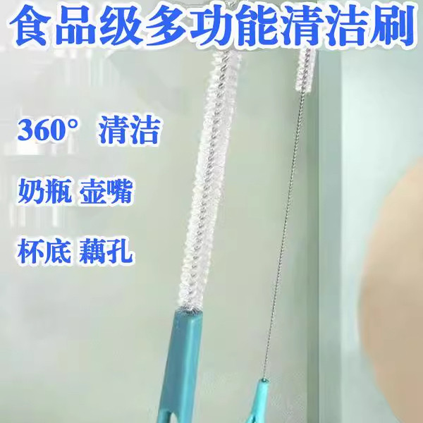 多功能长条细缝刷裱花嘴工具清洁刷厨房刷试管水杯奶瓶清洁刷家用