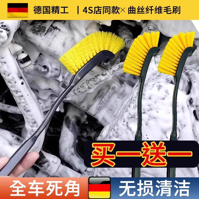 汽车清洗工具摩托车长柄轮毂刷缝隙发动机舱清洗轮胎毛刷专用刷