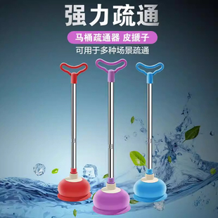 大吸力家用通厕所皮搋子马桶疏通器管道疏通神器皮吸水拔子堵塞器