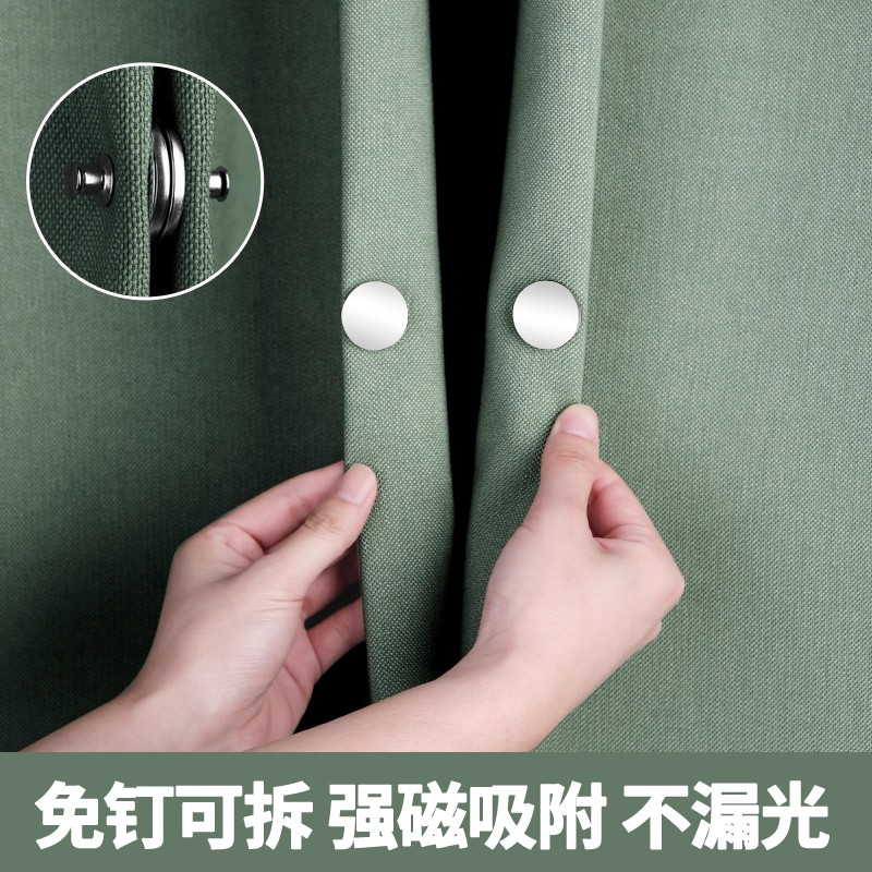 强力磁铁窗帘防漏光磁吸扣免钉闭合浴门帘遮光磁铁扣吸铁石固定器图片