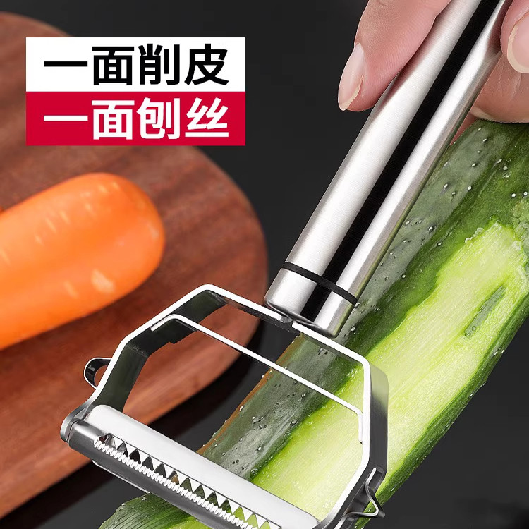 刨丝器削皮刀刮皮器切土豆丝瓜刨神器多功能不锈钢水果厨房专用