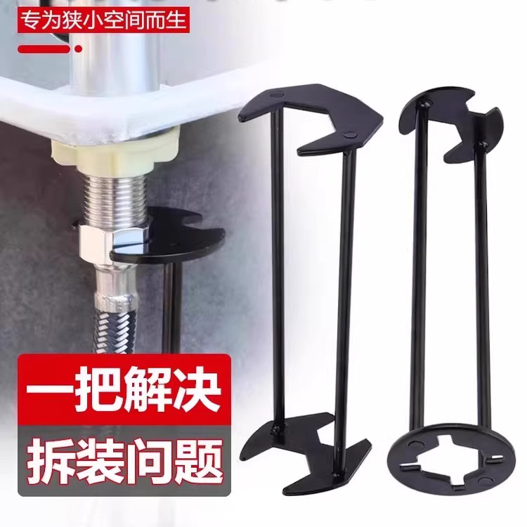 水龙头安装扳手水槽水管角阀安装维修拆卸工具套筒拧紧S器