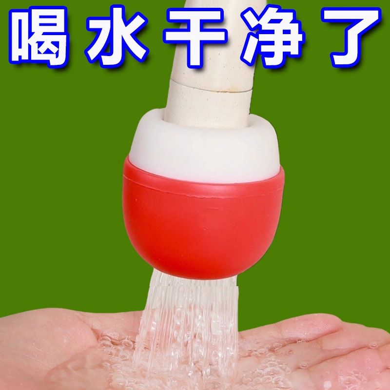 通用型水龙头过滤器旅行酒店水龙头净水器卫生间水质过滤改善神器