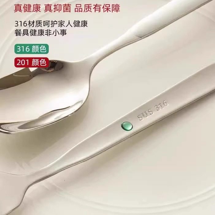 不锈钢饭勺食品级勺子家用汤匙调羹儿童餐勺甜品酸奶勺