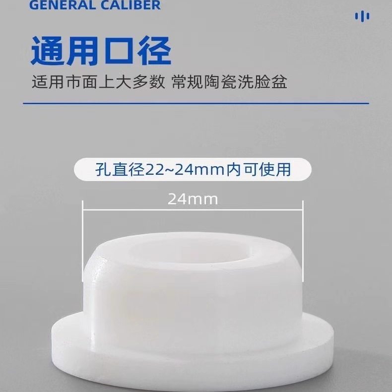 洗手盆漏水塞硅胶堵孔堵头面盆堵洗手盆水堵水池溢水孔水塞子通用