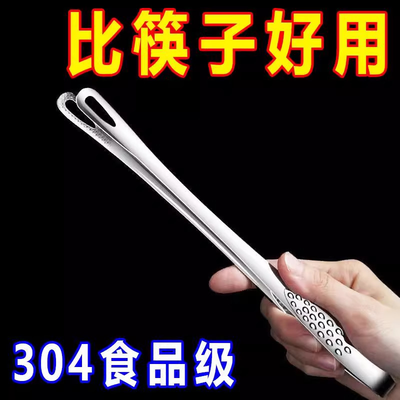 不锈钢草莓烤肉夹 烧烤夹食品食物夹牛排夹加长面包夹寿司夹子