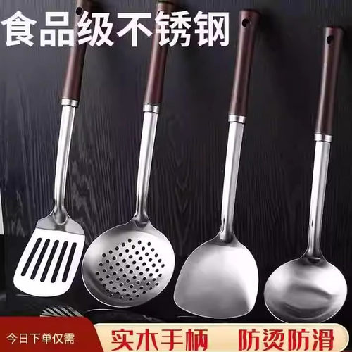 木柄不锈钢锅铲炒菜铲子煎铲汤勺家用厨具套装全套防烫铁铲子加厚