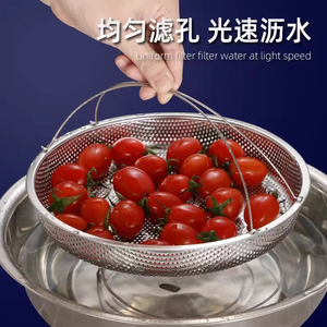不锈钢厨房蒸饭盘沥水篮带提手密孔蒸笼家用多功能通用蒸沥架蓝