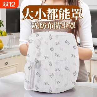 印花无纺布电器防尘罩多功能家具防尘套加厚电风扇套防积灰收纳套