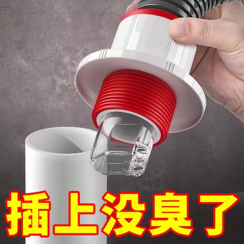 [德国精工]防返臭密封塞圈地漏厨房洗菜盆止逆阀排水下水管道堵口