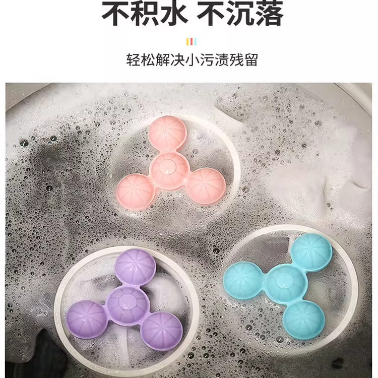 洗衣机过滤网袋除毛器毛絮收集专用去毛器洗衣护洗袋网兜吸毛漂浮