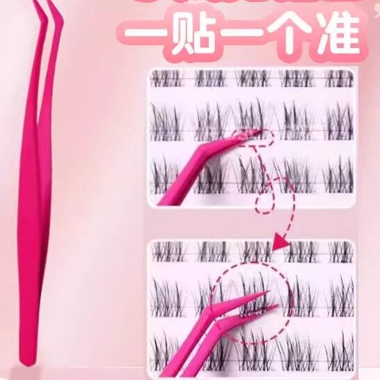 新升级不粘胶镊子！免胶睫毛专用防粘金羽夹高精密化妆师推荐新手