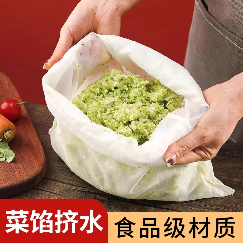 尼龙大口径挤菜袋过滤网抽绳挤水袋蔬菜荠菜馅沥水袋加高网孔细密