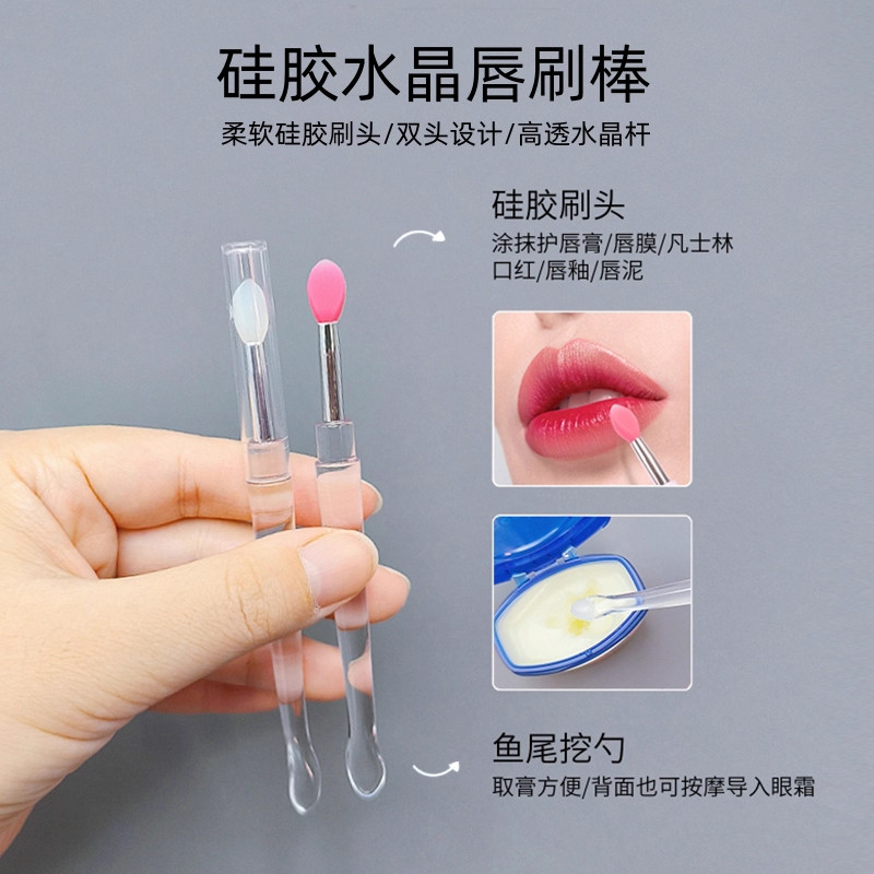 食品级硅胶唇刷迷你伸缩便携带盖涂口红刷晕染化妆点彩笔专用修容