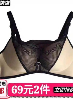 雅姿琪正品323聚拢收副乳内衣 裹胸蕾丝黑色抺胸调整型无钢圈文胸