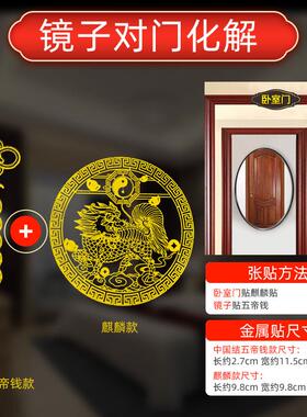 五帝钱门对门真品葫芦金