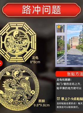 大门对路化解阳台窗户对