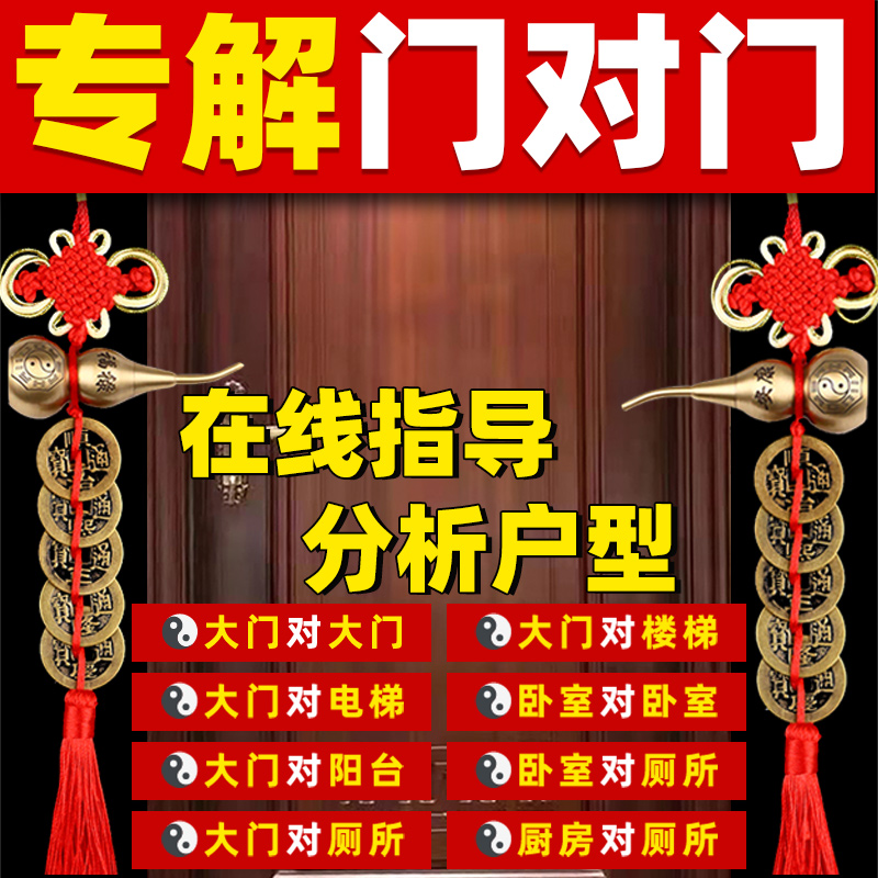 五帝钱门对门挂件黄铜葫芦化大门